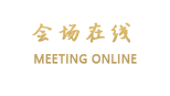 深圳华霆酒店